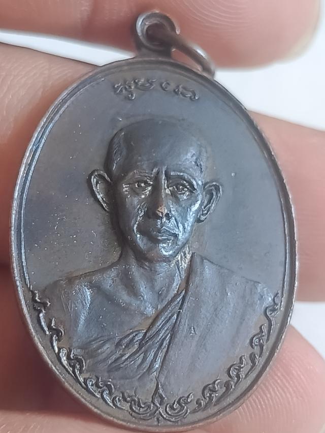 เหรียญครูบาแก่น หลวงพ่อเกษม