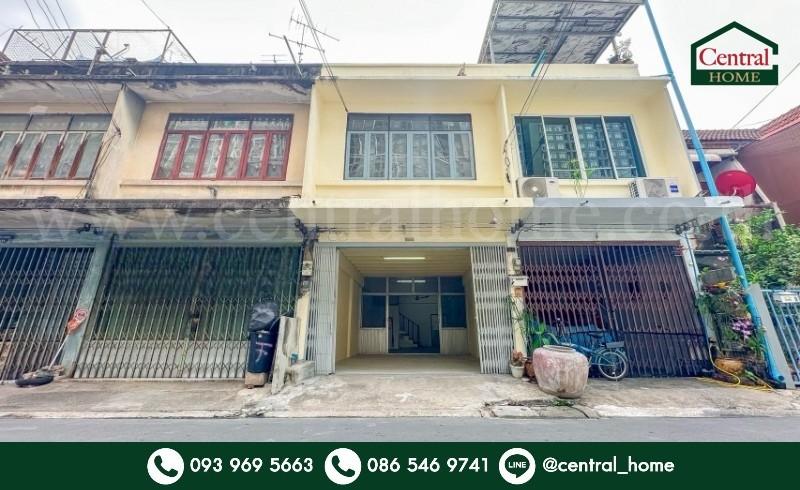ทาวน์เฮ้าส์ 3 ชั้น ซอย กรุงเทพ - นนทบุรี 23 (จันทร์เกษม) ราคาถูกมาก 1