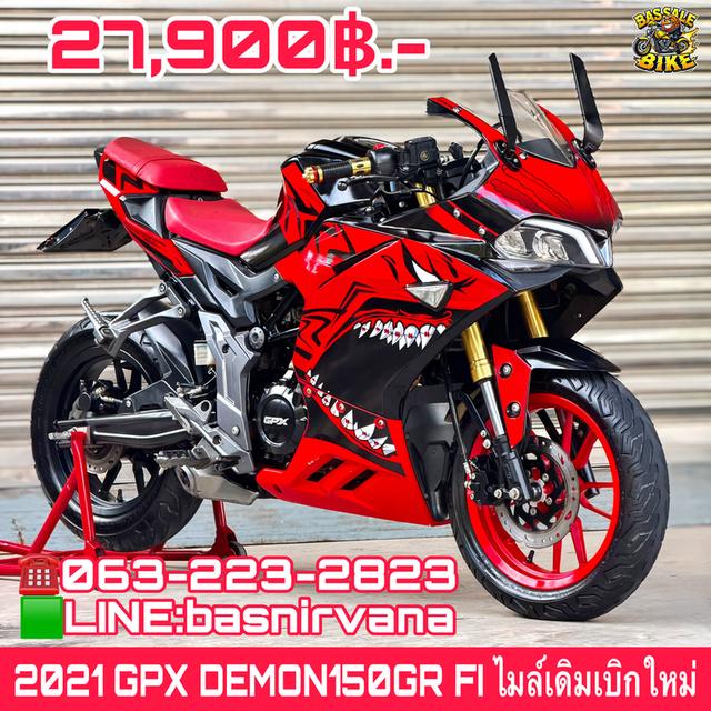 GPX DEMON150GR FI*ตัวหัวฉีด*ปี2018 ราคาเพียง 🅱️ 27,900.- 🅱️ บาทขายเงินสดเท่านั้น