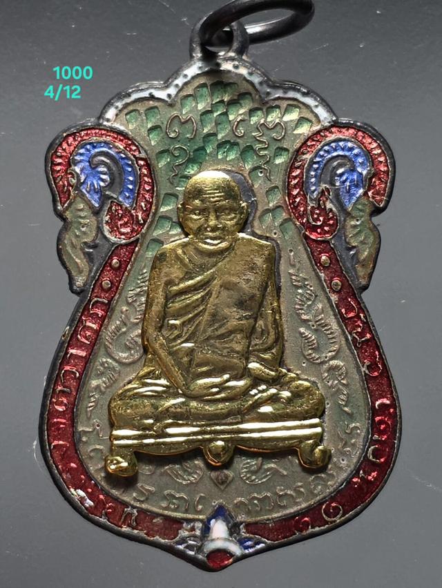 4/12#ขายพระบ้านเก่าเก็บ