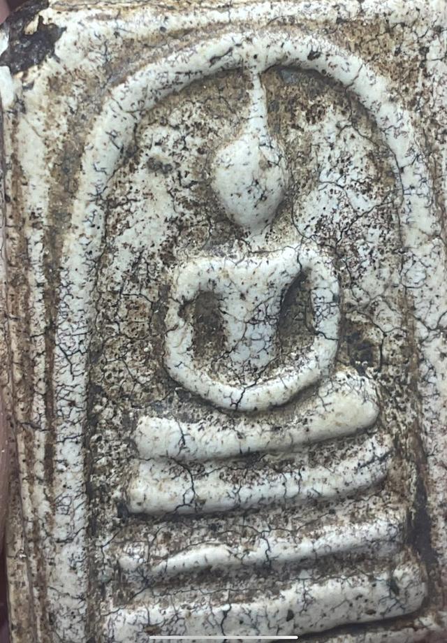 พระสมเด็จทันยุคของแท้ 12