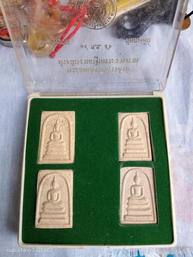 พระสมเด็จ 2
