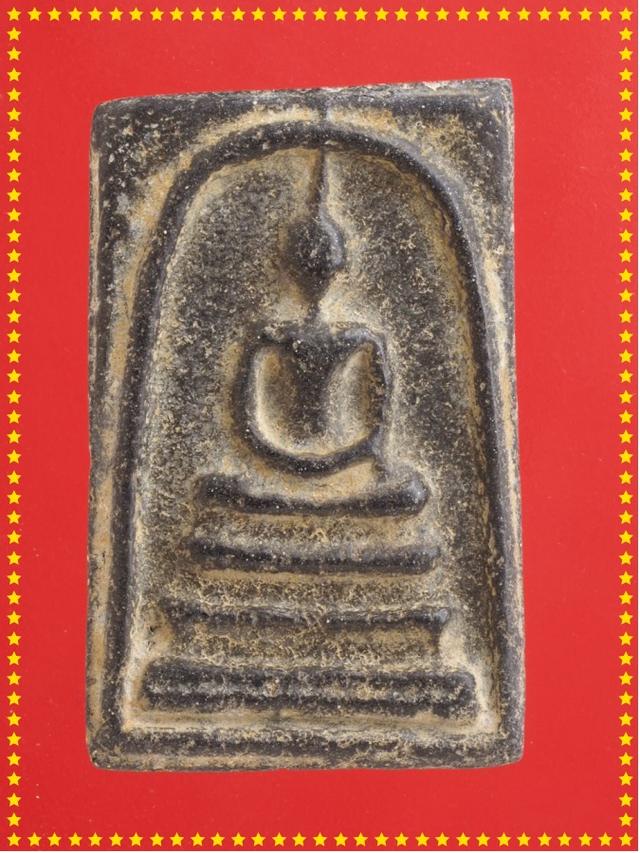 t38.พระสมเด็จดำหลังจีน พระเบญจภาคี พระเครื่อง 2