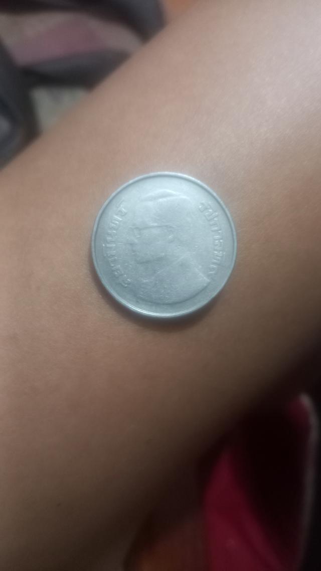 ขายเหรียญร 9 พ.ศ 2522 รูปที่ 3