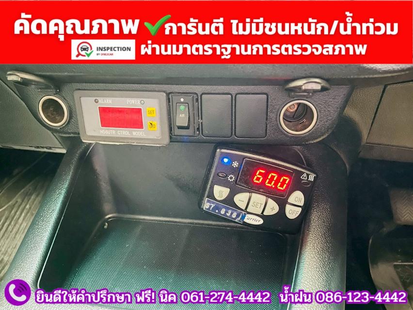 TOYOTA REVO Singlecab 2.4  ENTRY ปี 2021 รูปที่ 8