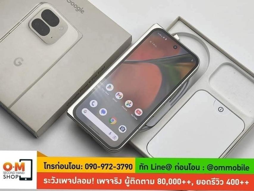 ขาย/แลก Google Pixel 9 Pro Fold 16/256 Porcelaine สภาพสวย ครบกล่อง เพียง 38,990 บาท 7