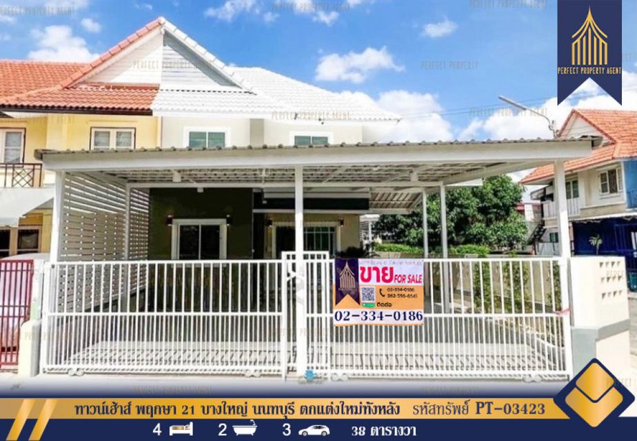 รูป ทาวน์เฮ้าส์ พฤกษา 21 บางใหญ่ นนทบุรี ตกแต่งใหม่ทั้งหลัง