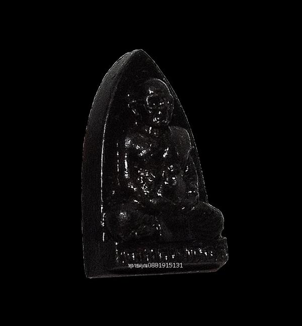 เหรียญตาหลวงเผือก วัดพระเจดีย์งาม จ.สงขลา