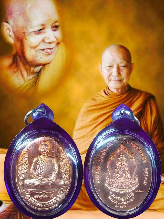 เหรียญเศรษฐีเก้าหน้าหลวงปู่จื่อ
