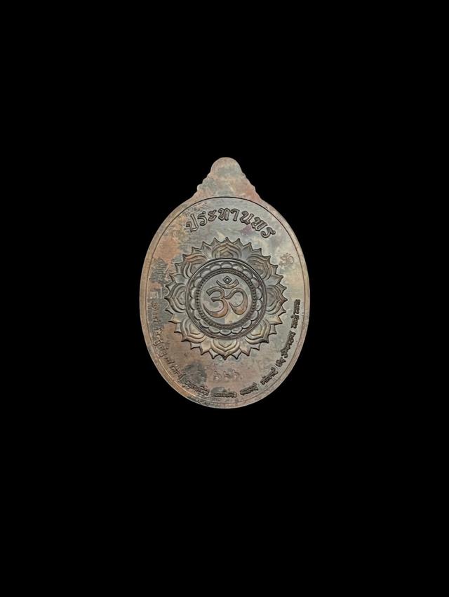 เหรียญพระพิฆเนศ รุ่นสำเร็จทุกประการ 6