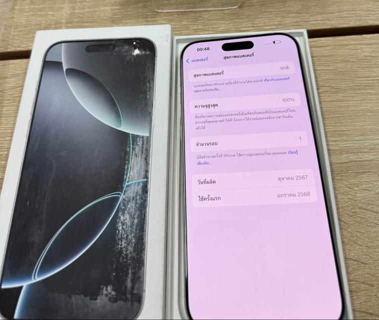 iPhone 16 pro max สี White Titanium  3