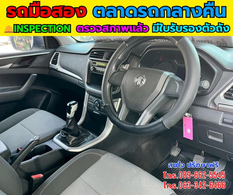 🚗 ขาย MG Extender 2.0 Giant Cab C ปี 2024 เครื่องยนต์: ดีเซล 2.0 ไมล์: 49,000 กม. เกียร์: เกียร์ธรรมดา  สี: ขาว รูปที่ 12