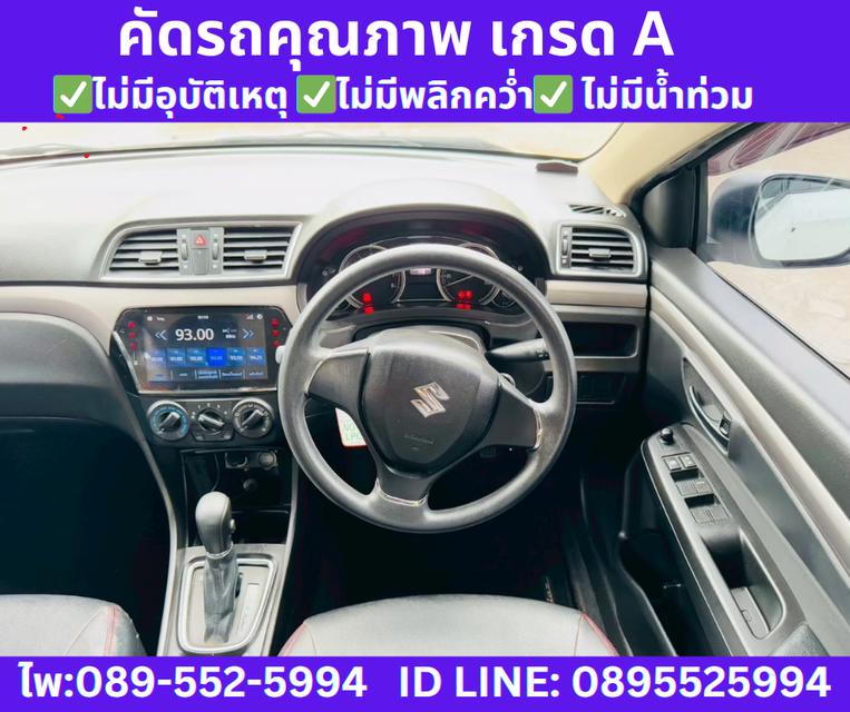 2023 Suzuki Ciaz 1.2 GL Sedan AT 11