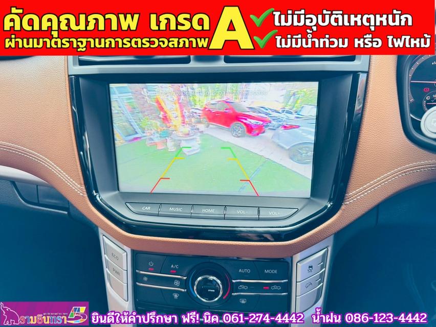 MG EXTENDER 4 ประตู 2.0 GRAND X i-Smart ปี 2025 8