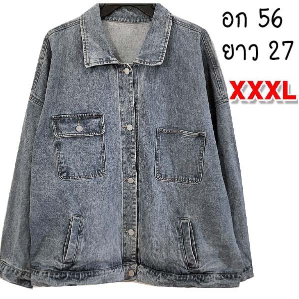 ไซส์ XXXL ทรงเก๋ ไม่ซ้ำใคร สีผ้าสวย ผ้าใหม่สุด ๆ มีกระเป๋าอก+ข้าง ช ญ ใส่ได้ ผ้านุ่มใส่สบาย พร้อมส่ง ไม่ต้องรอ