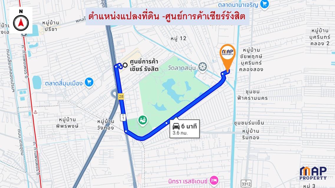 ที่ดินเปล่า 120 ตารางวา ใกล้สนามกอล์ฟธูปะเตมีย์ 6