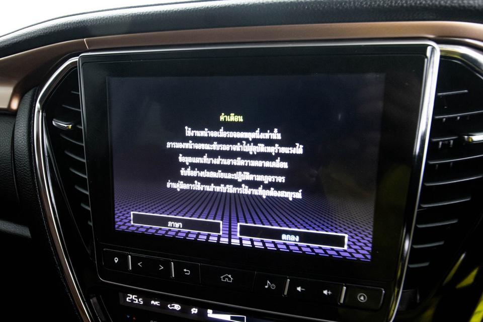 ISUZU MU-X 1.9 ULTIMATE 2WD AT 2022 SUV 7 ที่นั่ง ตัวท็อป ไมล์น้อย 44,xxx รูปที่ 17