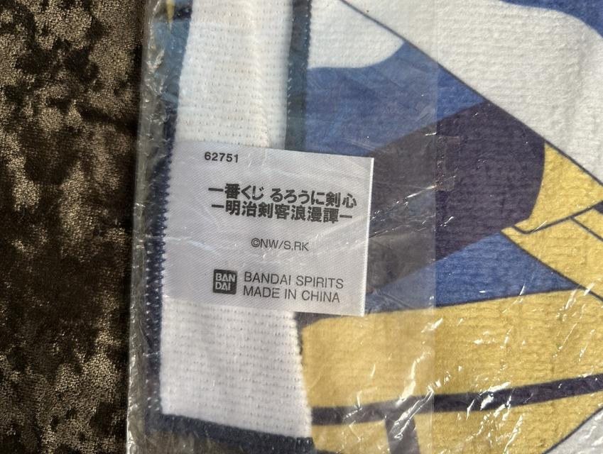 (ขายยกเซต) ผ้าขนหนู Ichiban Kuji Rurouni Kenshin รางวัล F ครบชุด 6 ลาย - ของใหม่ มือ 1 ไม่แกะ รูปที่ 2