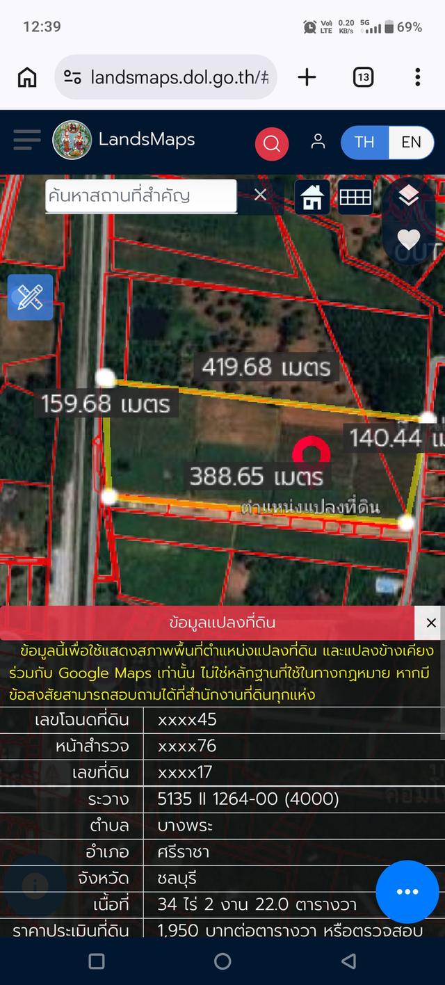 ขายที่ดินบางพระ 34 ไร่ ทำเลน่าลงทุน อ.ศรีราชา จ.ชลบุรี ใกล้สนามกอล์ฟ 3แห่ง,ใกล้สนามบินบางพระ 3