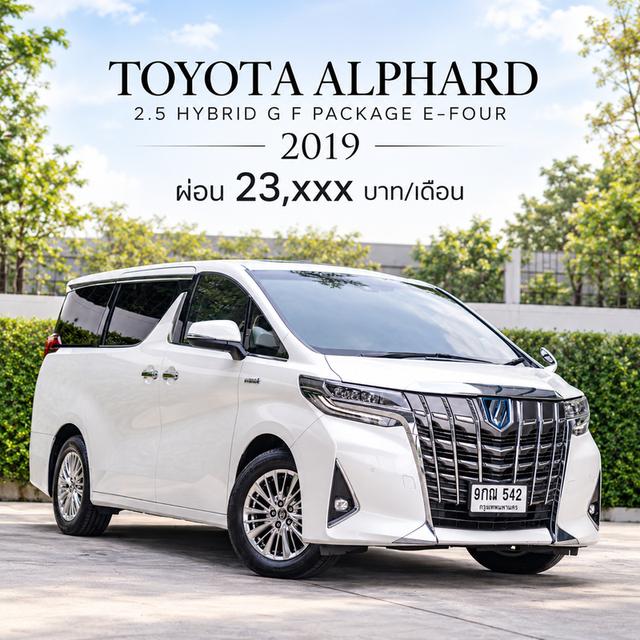 TOYOTA ALPHARD 2.5 HYBRID G F PACKAGE E-FOUR ปี 2019