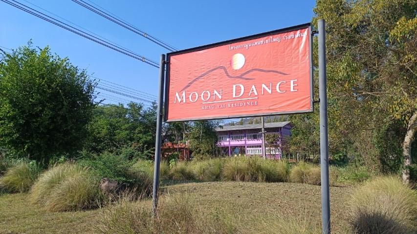 ขายที่ดิน เขาใหญ่ ถนนธนะรัชต์ ทำเลดี ด้านหน้าวิวเขา ด้านหลังติดน้ำ ที่ดินเปล่า ปากช่อง เขาใหญ่ Moon Dance Residence Khao 3
