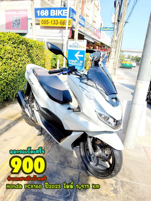  Honda PCX160i. ปี2023 สภาพเกรดA 5975 km เอกสารพร้อมโอน