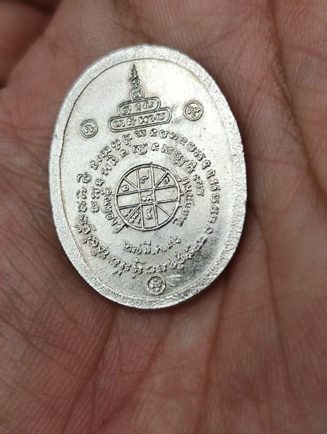 เหรียญหลวงพ่อคูณรุ่นรวยไม่เลิก 13