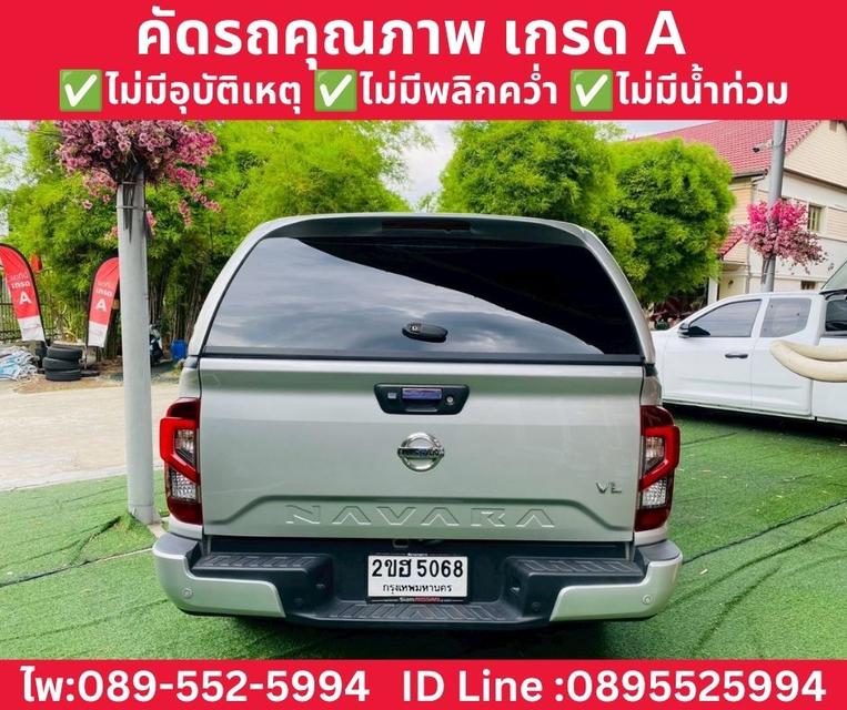 NISSAN NAVARA DOUBLE CAB 2.3 VL 4WD AT ปี 2022 รูปที่ 7