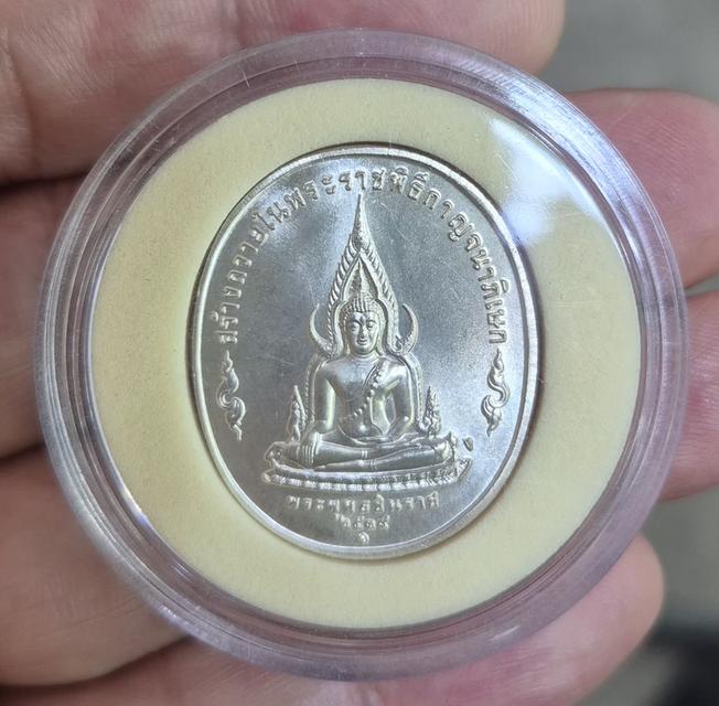เหรียญพระพุทธชินราช เนื้อเงิน รูปที่ 2