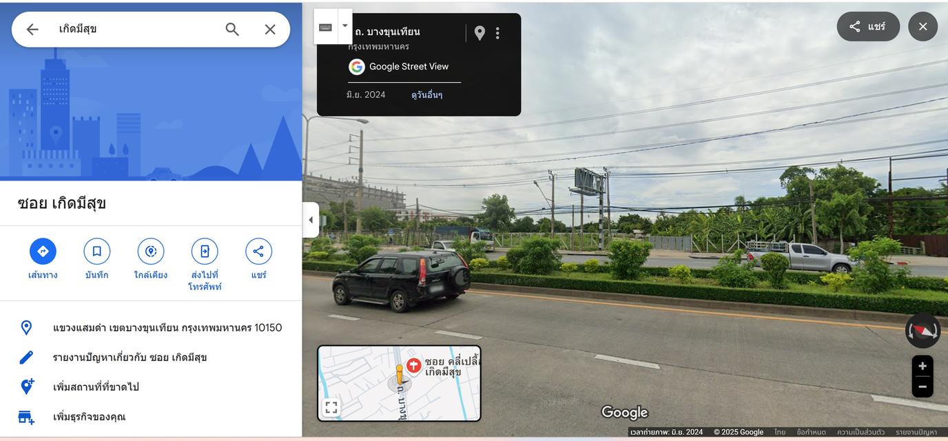 ขาย/เช่า พี่ดินเปล่าถนนพระราม 2 บางขุนเทียน กรุงเทพ