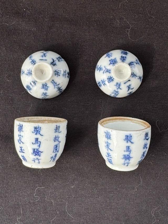 ของสะสมโบราณ เซตขวดนัดยาคู่แฝดเนื้อกระเบื้องลายครามจีนโบราณ" อายุราว ๆ 100 ปี (ช่วงปลายราชวงศ์ชิงถึงยุคสาธารณรัฐจีน) รูปย่อยที่ 4