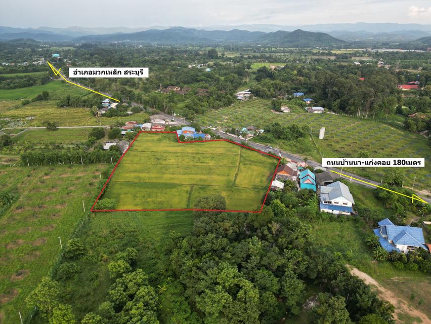 🌲ขายที่ดินโคกกรุง แก่งคอยบ้านนา (ชุมชนชำผักแพว) อ.แก่งคอย จ.สระบุรี🌲 4