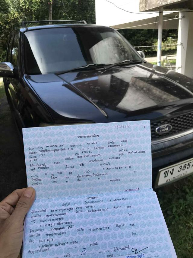 ขายรถยนต์ Ford ปี 2004  8