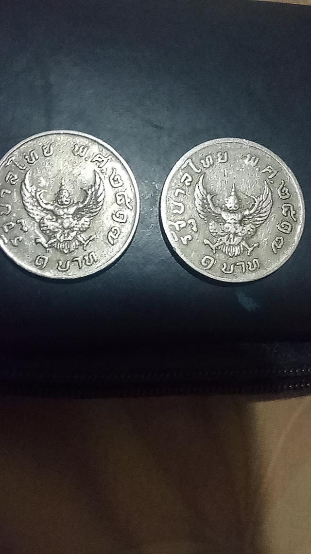 เหรียญเก่าคุณค่าทางใจ