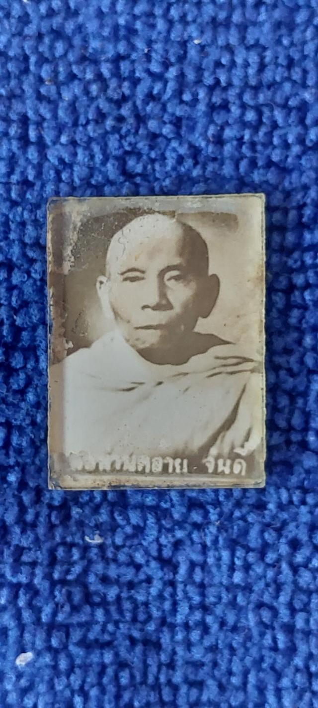 รูปถ่ายขาวดำโบราณพ่อท่านคล้ายจันดี รูปที่ 2