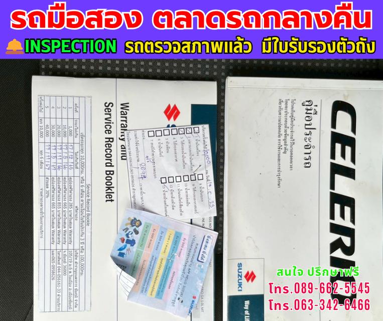 ❇️ปี2023 Suzuki CELERIO 1.0 GA ❇️ไมล์แท้ 21,xxx กม. ❇️เกียร์ธรรมดา ❇️เครื่องเบนซิน 13