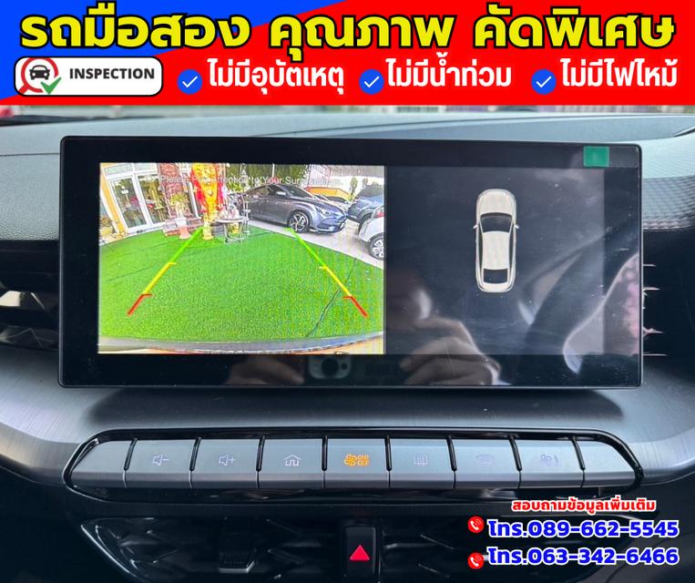 🚗ปี2024 MG MG5 1.5  D 3