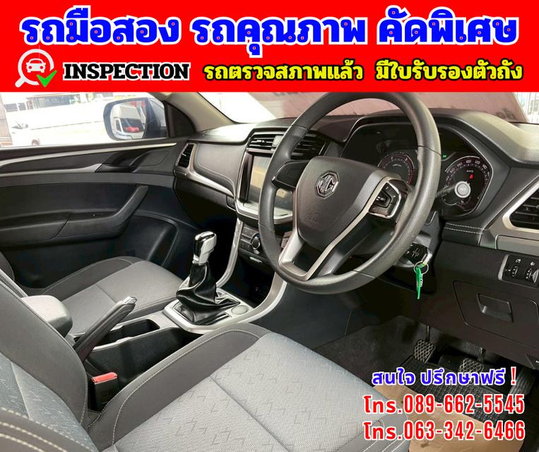 🔴 ปี2023 MG Extender 2.0 Giant Cab Grand D 🔴 ไมล์แท้ 18,xxx กม.รับประกันศูนย์ ถึงปี 2026 🔴 เกียร์ธรรมดา 8
