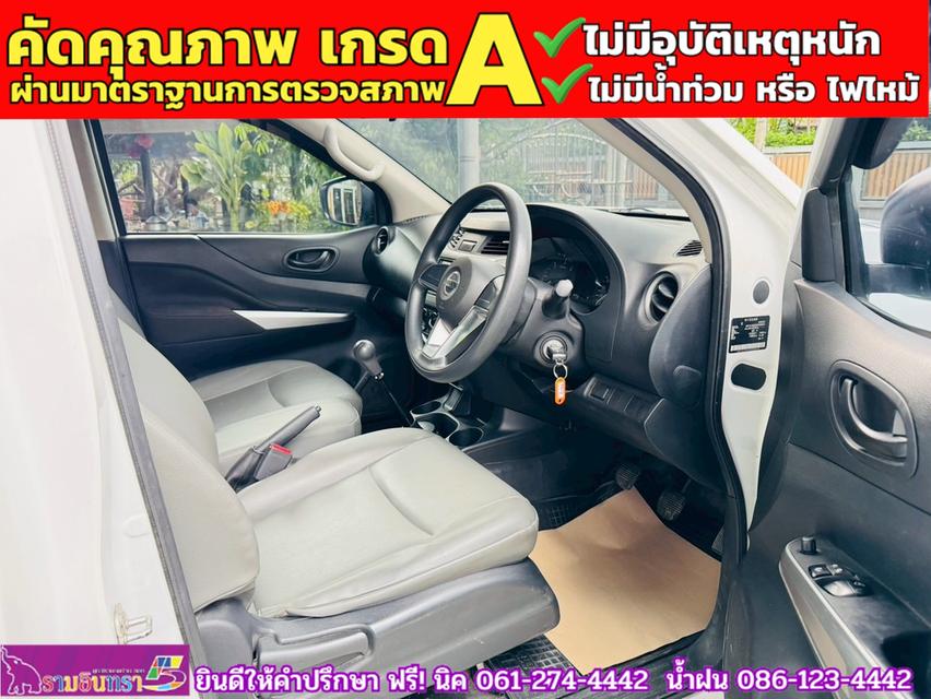NISSAN NAVARA SINGLECAB 2.5 SL ปี 2021 4