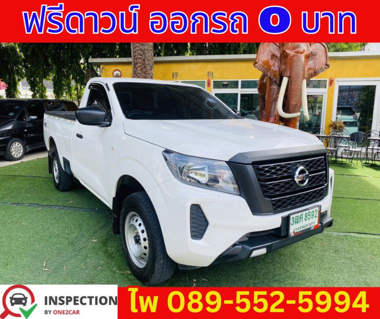 4WD เกียร์ธรรมดา NISSAN NAVARA 2.5 SINGLE SL ปี 2023 3