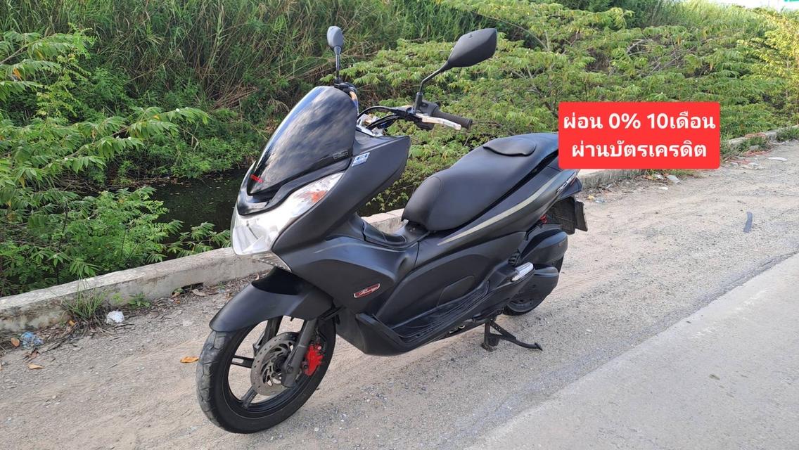 Pcx150 ปี2013 เอกสารครบ