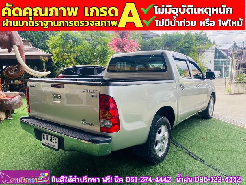 TOYOTA VIGO 4 ประตู 3.0 G เกียร์ออโต้ ปี 2011 11