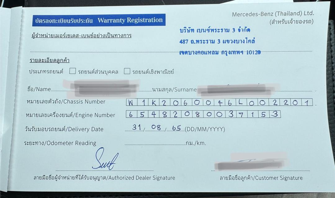 Mercedes Benz C220d AMG Dymanic w206 ปี 2022 ไมล์ 22,xxx km 11