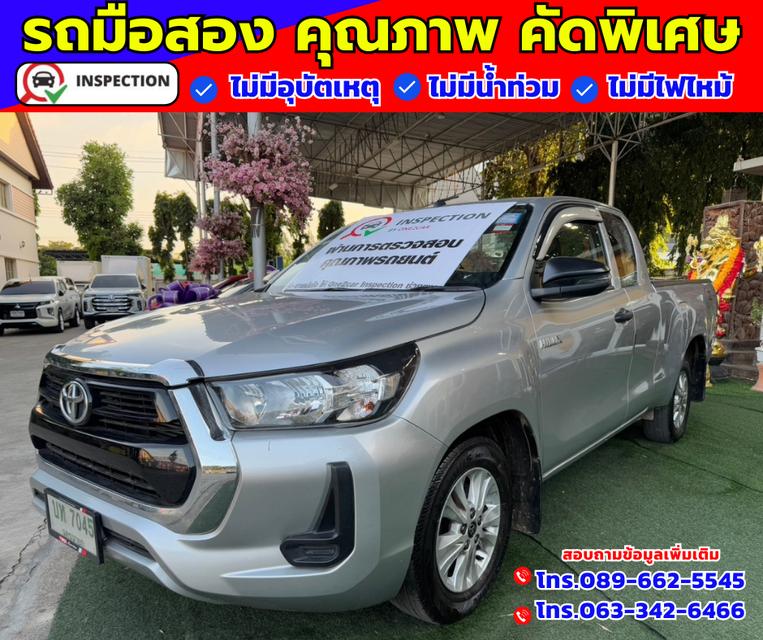 🎯ปี2024 Toyota Hilux Revo 2.4 SMARTCAB Z Edition Entry 2