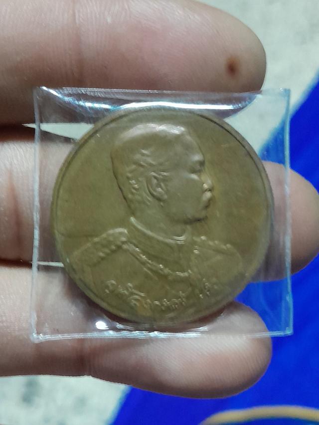 เหรียญที่ระลึก เหรียญสะสม