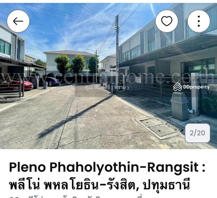 บ้านทาวน์โฮม พลีโน่ พหล รังสิต 5