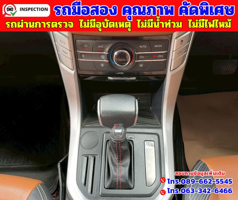 🔵ปี2022 MG Extender 2.0 DOUBLE CAB Grand X 🔵วิ่งน้อย 57,xxx กม.  11