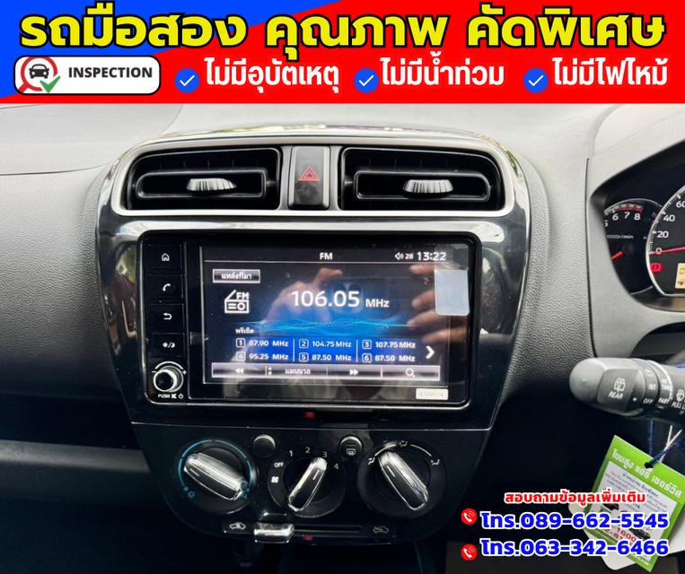 🔴ปี2024 Mitsubishi Mirage 1.2 Active 9