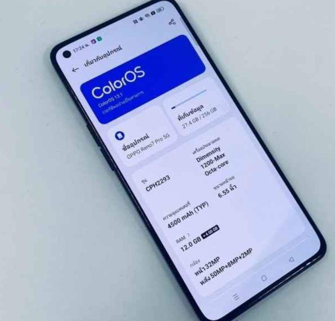 ขาย OPPO Reno7 Pro เครื่องสีดำ 3