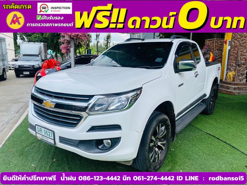 CHEVROLET COLORADO CAB 2.5 LTZ Z71 AUTO ปี 2016 3